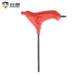Pro Tool